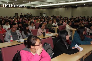 我校召开华民慈善基金会2013年大学生就业扶