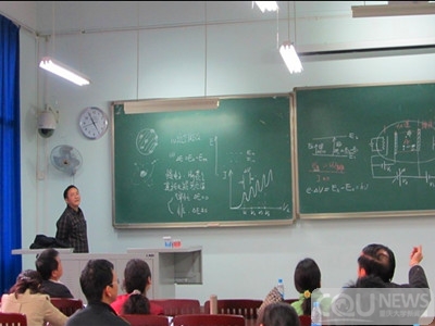 2013年重庆大学物理学院青年教师讲课比赛成