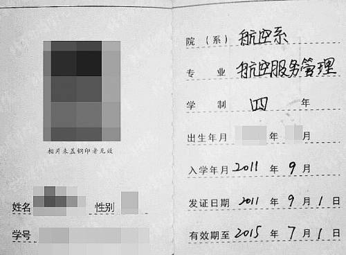 3、大学文凭有邮票吗？ : 现在大学毕业证上有教育部印章吗？