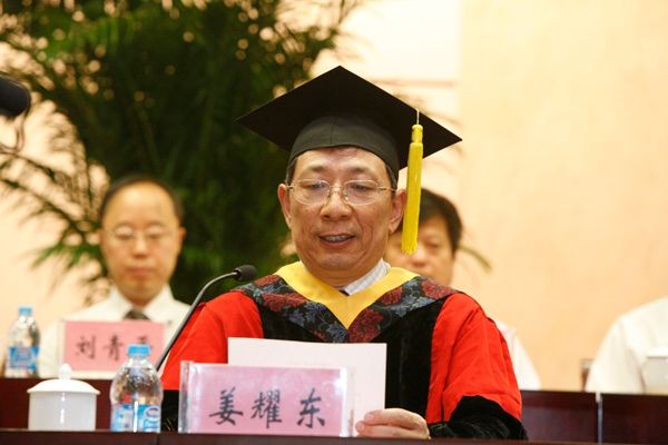 我校2013届本科生毕业典礼暨学位授予仪式隆