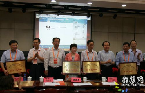 [快讯] 我校继续教育学院连任成人外语专业委员