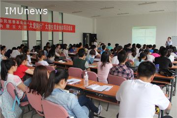 大爱同行华民慈善基金会大学生就业扶助项目