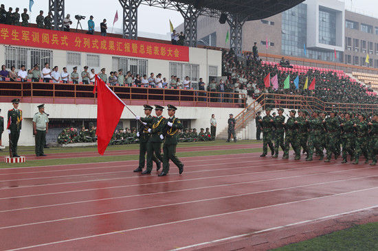 军事技能训练阅兵式,分列式,成果汇报暨总结表彰大会在体育场隆重举行
