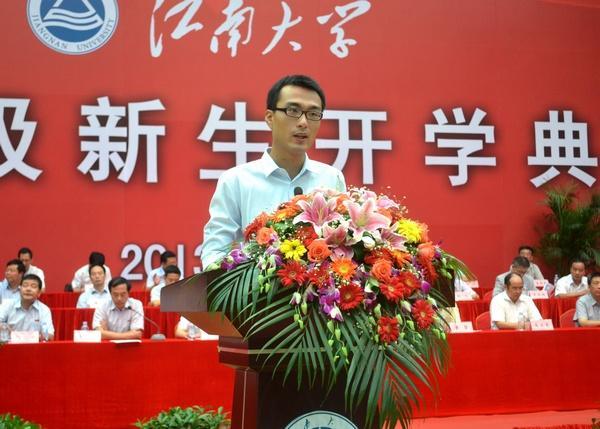 我校隆重举行2013级研究生开学典礼