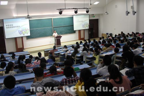 我校形势与政策课课程改革试点工作正式启动