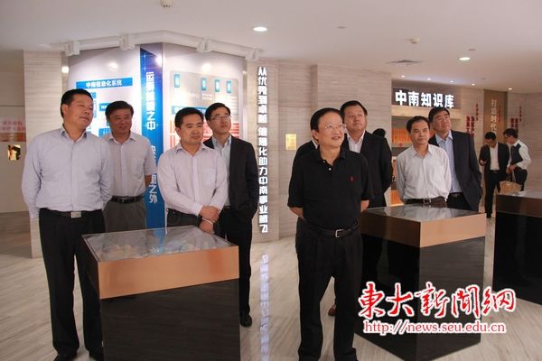 易红校长率团访问中南控股集团_教育频道_凤凰网