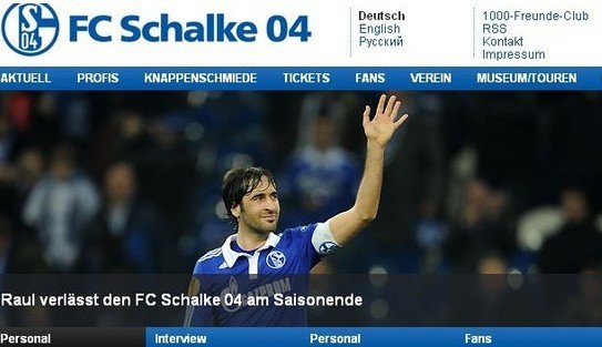 再见德甲 沙尔克04官方网站宣布劳尔夏季离队