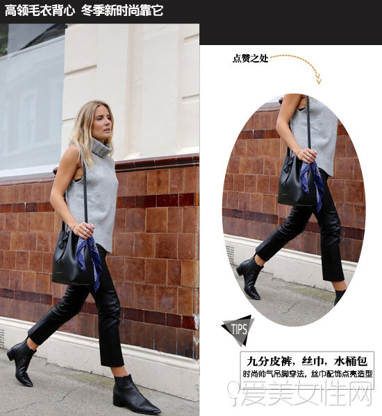 <em>高领毛衣背心</em>刮新风潮 大家都在穿_辽宁频道_