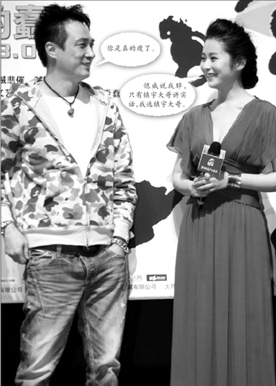 颖儿自曝减肥秘籍