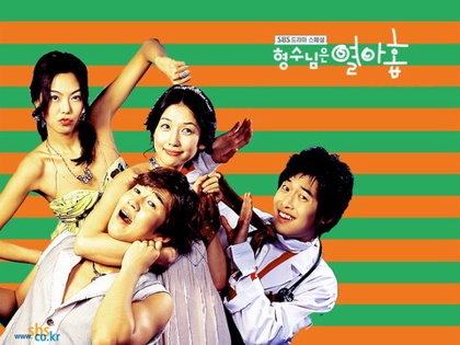 韩国电视剧《嫂子十九岁》1 24集分集剧情介绍