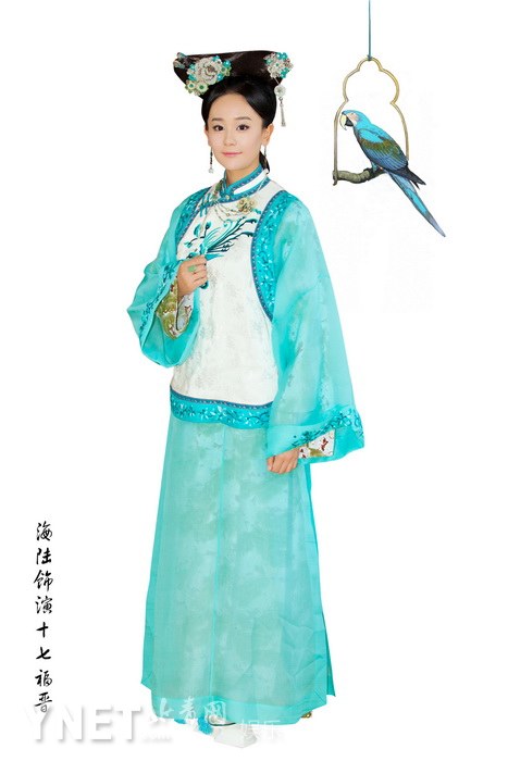 荧屏热播古装剧 海陆杨幂刘诗诗秀清宫装扮