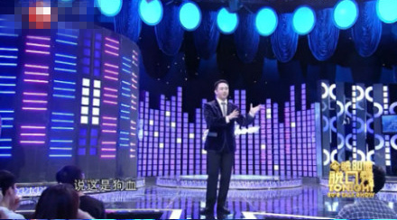 脱口秀节目解读韩剧:泡菜致主角患狗血绝症