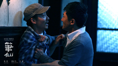 中国版《笔仙》热映 吴超坦言恐怖戏不好拍