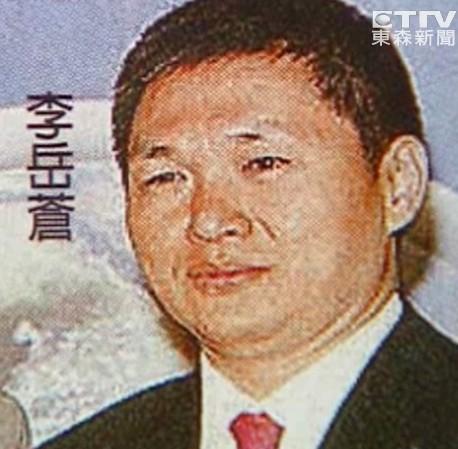 富少李宗瑞老爸自曝情史:4女为其生5子(组图)