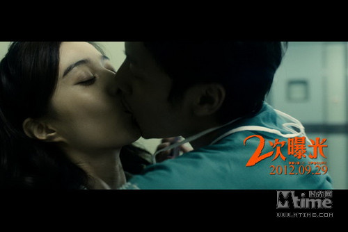 二次曝光 五种激吻方式 范冰冰赞冯绍峰很甜