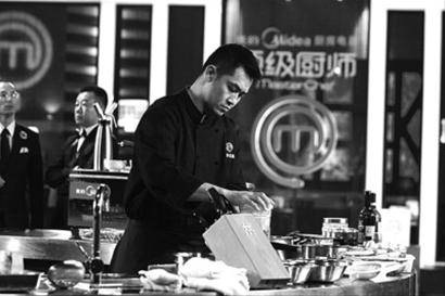 三甲誓争顶级厨师