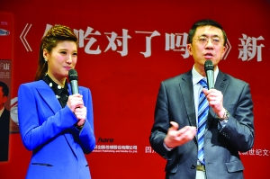 “于悦”问答逗乐几百“堂葫芦”_娱乐频道_凤凰网