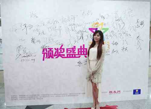 赵奕欢获微电影节最佳女主 《青春期》捧奖