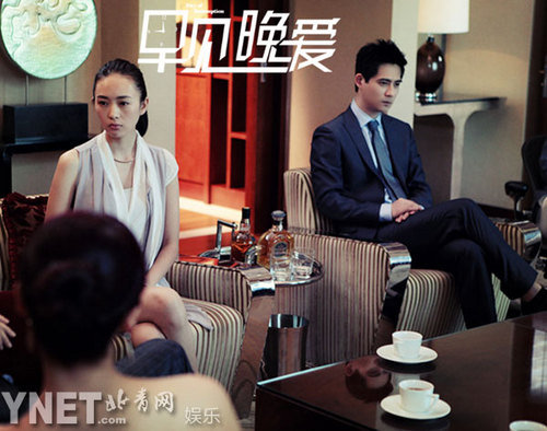 《 早见晚爱 》首塑女性商战电影 打响并购战_娱