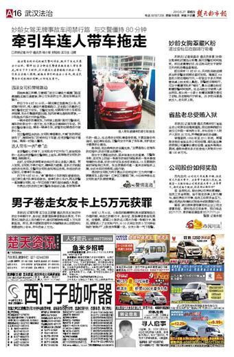 ·妙龄女<em>胸罩藏</em>K粉_娱乐频道_凤凰网