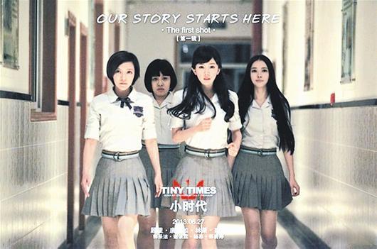 收入证明_导演的收入(2)