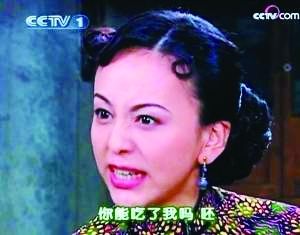 王琳再现“雪姨”咆哮体网上开骂 怒斥韩雪