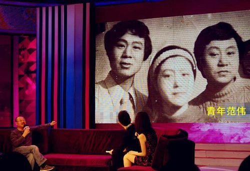 <em>范伟妻子杨宝玲</em>_<em>范伟老婆杨宝玲照片</em>_范伟老