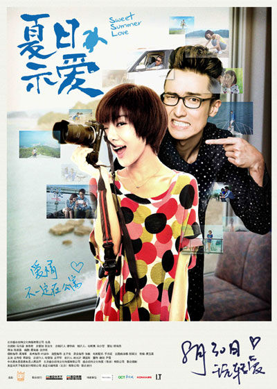 王传君王传君是不是日本人王传君接吻