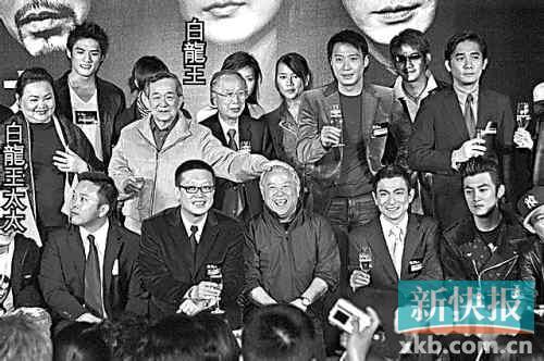 白龙王夫妇当年特地到香港主持《无间道》开镜仪式。