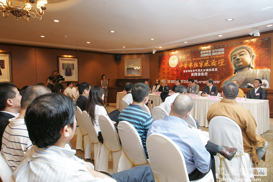 首届中华佛教宗风论坛将于9月在香港举办