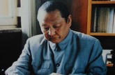 习仲勋。