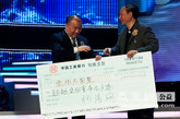 爱心企业在2011中国慈善排行榜现场捐赠