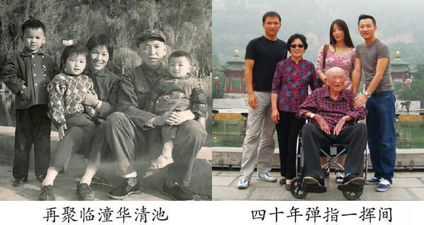 激情岁月 跌宕人生--黎原将军传奇人生(二)