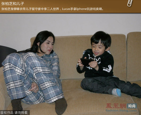 张柏芝穿睡衣陪Lucas 看女星私下亲子搭配