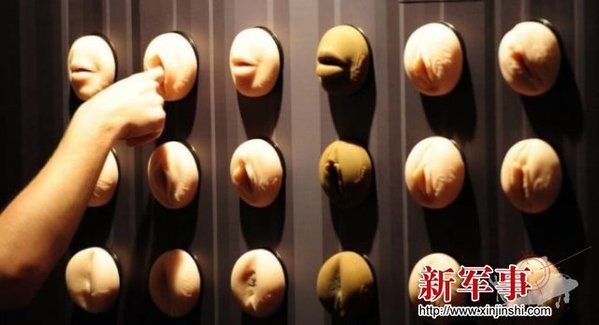 实拍柏林情趣宾馆展(情趣)连云港成人组图图片