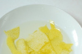把削好的柚子皮放在盐水中浸泡一会儿。 

