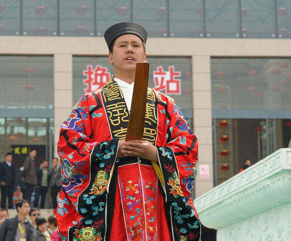 介休清明文化节开幕 现传统祭祀典礼(组图)  