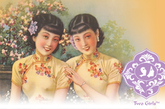 品牌名称双妹嚜：广生堂双妹嚜品牌于1898年在香港创立，是香港第一个化妆品品牌，由1898年创立至今依然维持其与众不同、富怀旧色彩的独特气质，实在难能可贵。广生堂自十九世纪后期起已经是香港著名的化妆品品牌，在这一百年间广生堂推出过三百多种产品，当中最受欢迎的花露水、雪花膏、护发油等至今依然继续生产，满足忠心顾客的需要，此外，为了力求创新，近年亦不断推出不同新产品，迎合年青顾客的口味。双妹嚜将传统口味和新的元素结合，成为了香港化妆品的代表。