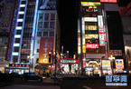 探亚洲最大的红灯区 歌舞伎町 