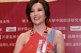 著名表演艺术家、国家一级演员刘晓庆荣膺“2012中国十大品牌女性”。
