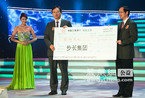 组图：2011中国慈善排行榜现场花絮