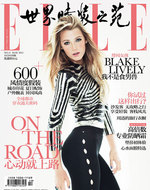 《ELLE》5月刊 封面人物Blake Lively