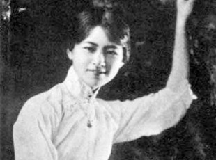 民国十大绝世奇女子