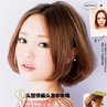 改变命运吧！夏季趋势发型Catalog