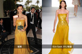 杨幂身着Elie Saab黄色亮片礼服裙出席华语影片《浮城谜事》首映，配上Bally 2012 春夏女士系列Palace手拿包，曼妙动人。