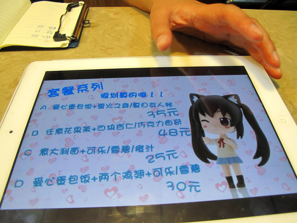 组图:大学生开动漫<em>咖啡厅</em> <em>女仆</em>为你日语服务
