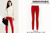 红色长裤：
简单色彩的红色长裤在任何季节穿都可以，颜色出挑，显得魅力十足。既吸引眼球又相当好搭配。
