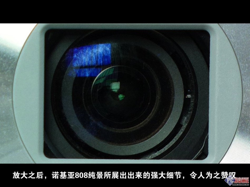 专业化大作战 诺基亚808眼中看相机