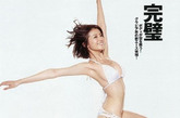 日本美少女拍摄一组泳装比基尼惹火照“加油照”支持奥运。