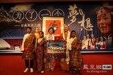 2010年9月2日下午，“为了一个梦想——西藏孤残儿童看世博慈善拍卖”活动在上海玉佛禅寺觉群楼多功能厅举行。（图片来源：凤凰网华人佛教）